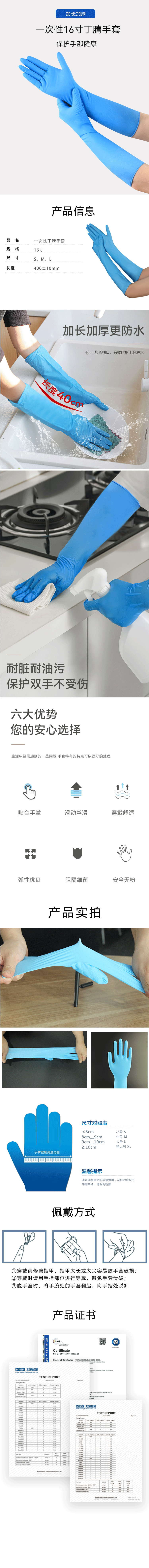 16寸蓝丁.png